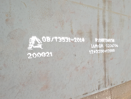 阿图什容器板-16MnDR