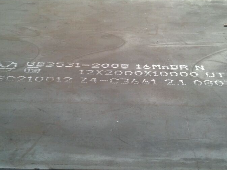 阿图什压力容器板