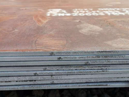 阿图什09CrCuSb耐酸钢板